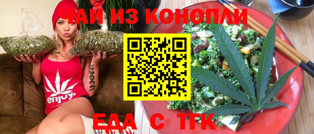 Canna-Cookies конопля  Вход с VPN  Лысьва 