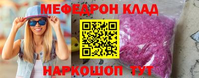 альфа пвп VHQ Ирбит