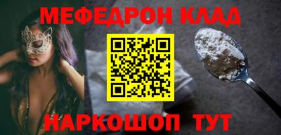 дурь Ипатово