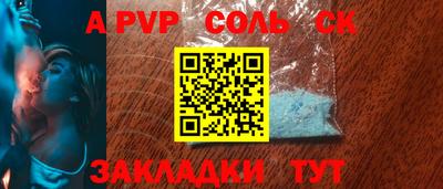 дурь Ипатово