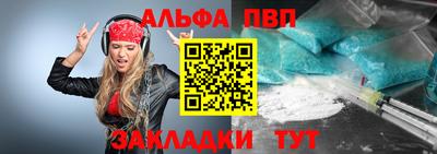 дурь Ипатово
