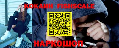 мяу мяу кристалл Изобильный