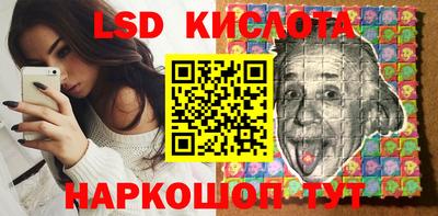 мяу мяу кристалл Изобильный