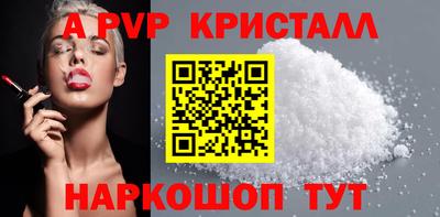 альфа пвп VHQ Ирбит
