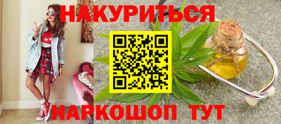 мяу мяу кристалл Чебаркуль