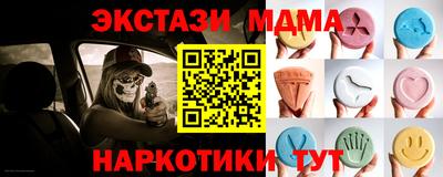 мяу мяу кристалл Изобильный