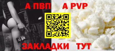 альфа пвп VHQ Ирбит