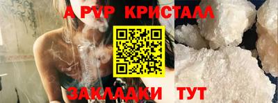 дурь Ипатово
