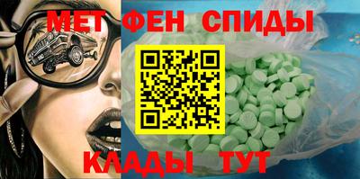 мяу мяу кристалл Изобильный
