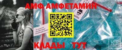 мяу мяу кристалл Изобильный