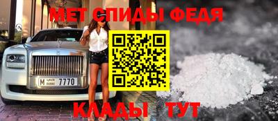 мяу мяу кристалл Изобильный