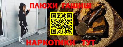дурь Ипатово