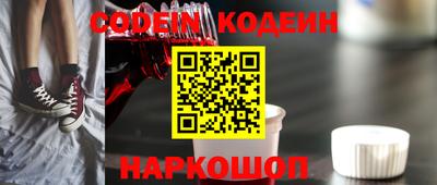 мяу мяу кристалл Изобильный