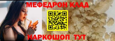 альфа пвп VHQ Чапаевск