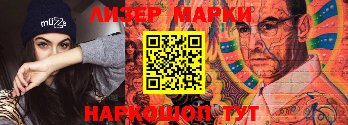 LSD-25 экстази кислота  mega ТОР  ЛСД экстази ecstasy  Лысьва  Вход с VPN 