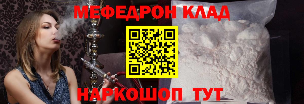 МЕФ Лысьва