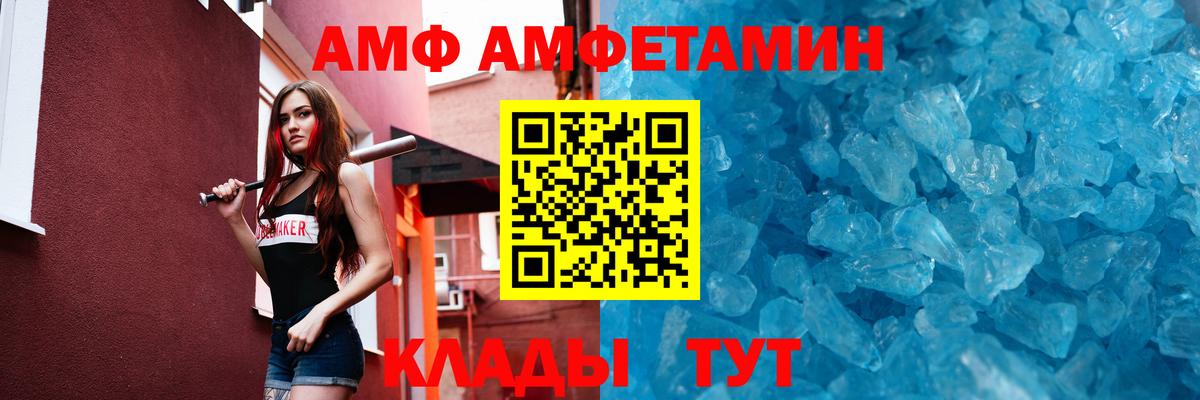 Первитин Methamphetamine Лысьва